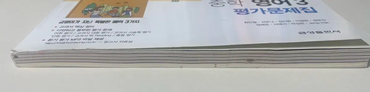 thumbnail-2
